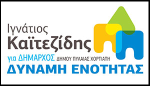 kaitetzidis kaitetzidis