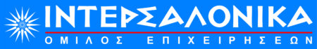 LOGO_INTERSALONIKA